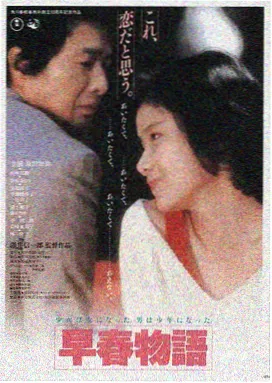 雾港往事经典悬疑剧情片在线观看完整版