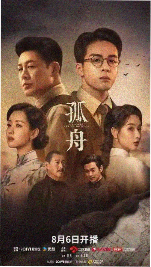 长夜将尽都市剧情剧集在线观看完整版