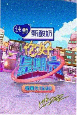 山南水北纪实综艺在线观看完整版