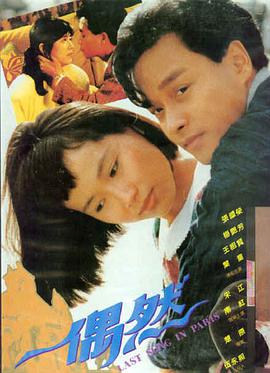 第七个春天爱情剧情片在线观看完整版