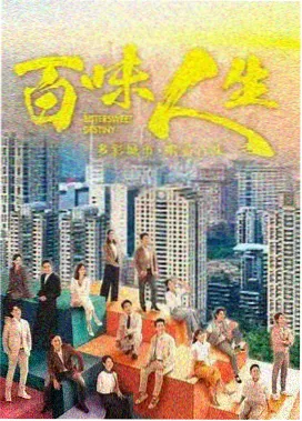 逆流成河现实题材剧集在线观看完整版