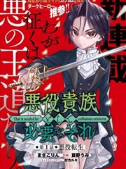 雪落无声悬疑改编作品在线观看完整版